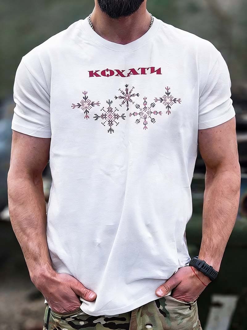 футболка чоловіча "КОХАТИ"